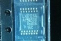 十个起拍！（直拍）全新原装现货：74LVC126APW LVC126A