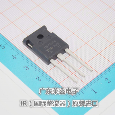 原装 IRFP250MPBF IRFP250M TO-247 场效应 集成电路芯片