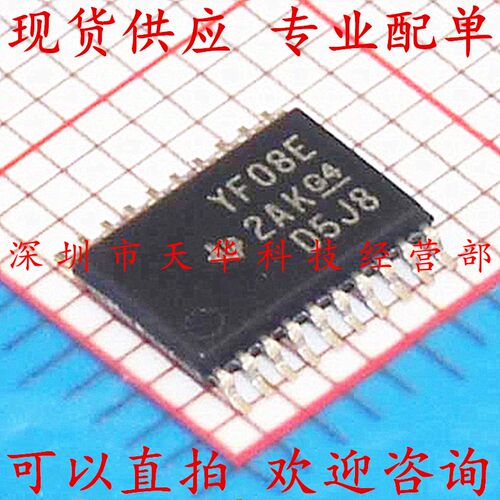 全新原装 TXS0108EPWR 印YF08E TSSOP20 集成电路芯片