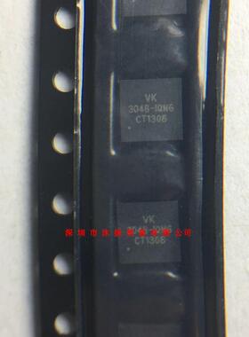 全新原装正品 VK304B-IQNG QFN24 贴片 一个起拍 盗图必究
