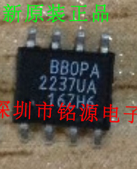 全新原装正品 OPA2237UA OPA2237 2237U SOP8 贴片 集成电路芯片