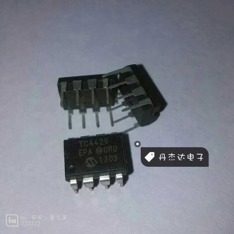 一级 TC4429EPA电桥驱动外部开关芯片 4429 TC4429 8-PDIP