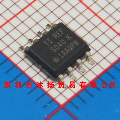 全新原装正品 REF5040AIDR REF5040 SOP8 贴片 集成电路 盗图必究