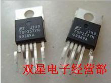 全新原装正品 TOP257YN TOP257Y T0P257Y 液晶电视机电源管理芯片