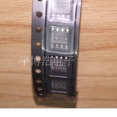 全新原装正品 OP07CDR SOP8 一个起拍