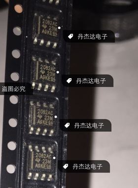 一级 TLE2062ACDR TLE2062ACD 2062AC SOP8    进口原装