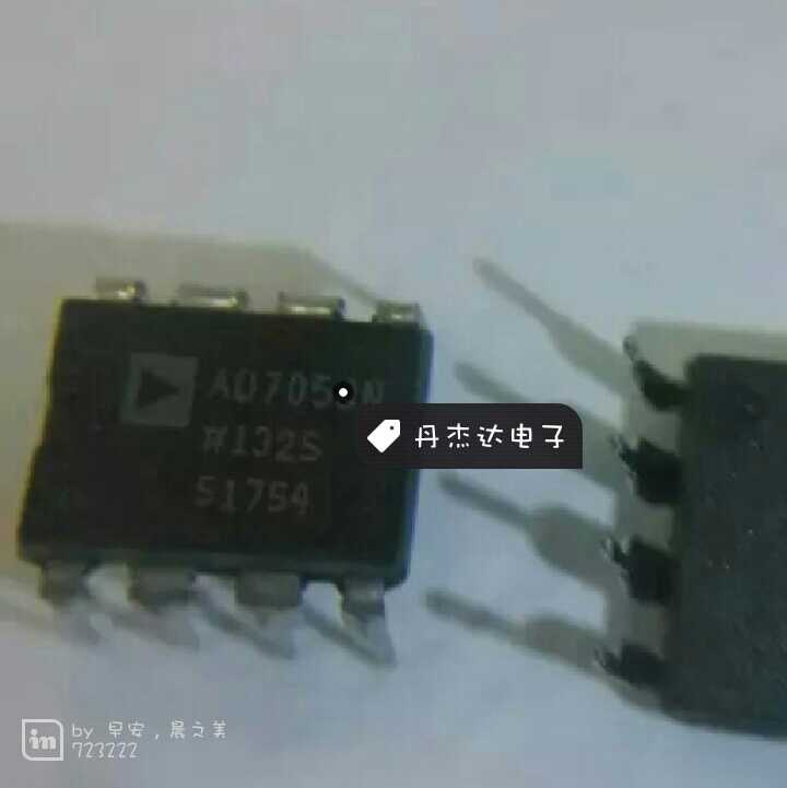 一级 AD705JNZ AD705JN AD705J AD705 直插 DIP8  进口原装