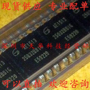 全新原装 GD25Q32BSIG 25Q32BSIG SOP8 集成电路芯片