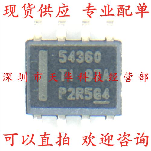 全新原装 TPS54360DDAR 印54360 SOP8 集成电路芯片