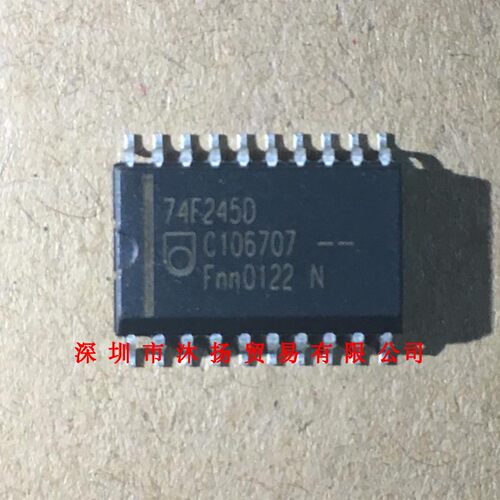 全新原装正品 74F245D SSOP20 贴片 集成电路 盗图必究