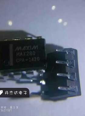一级 MAX280 MAX280CPA  DIP8 进口原装 专业配单