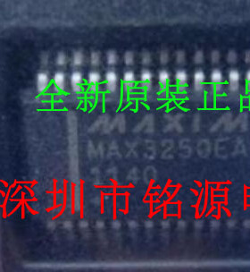 全新原装正品 MAX3250EAI+T MAX3250 SSOP28 贴片 集成电路芯片
