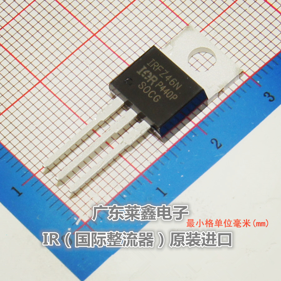 全新原装正品 IRFZ46NPBF IRFZ46N TO-220 场效应管 集成电路芯片