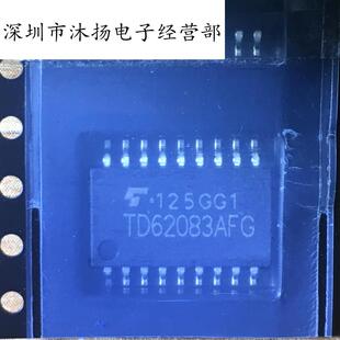 全新原装正品 TD62083AFG 贴片 一个起拍