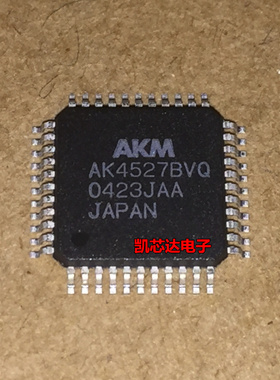 全新原装正品 AK4527BVQ AK4527 QFP44封装 多通道音频编解码器