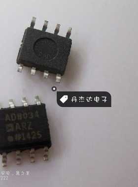 一级 AD8034AR 贴片SOP-8 芯片  进口原装 专业配单