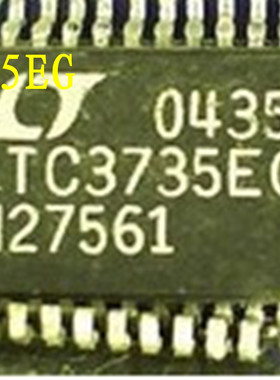 全新原装正品：LTC3735EG一个起售！