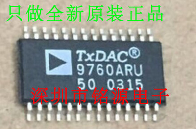全新原装正品 AD9760ARUZ AD9760ARU  贴片 集成电路芯片