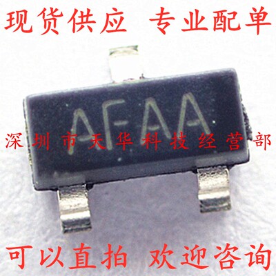 全新原装 CN809R 印AFAA SOT23-3 三极管 集成电路芯片