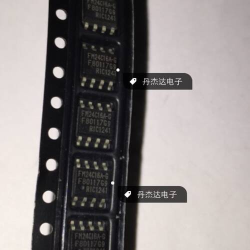 一级  FM24C16A-G FM24C16-G FM24CL16-G储存器icSOP8封装