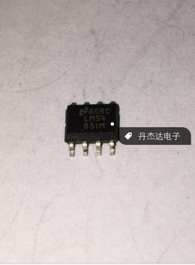 一级 LMS485IM LMS485IMX SOP8专业配单IC 贴片电容 进口原装