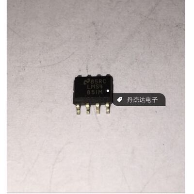 一级 LMS485IM LMS485IMX SOP8专业配单IC 贴片电容 进口原装