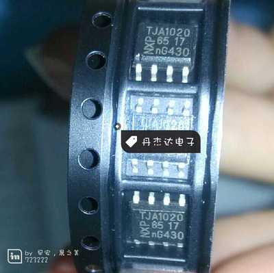 一级 收发器 TJA1020T TJA1020 SOP8 进口原装 专业配单