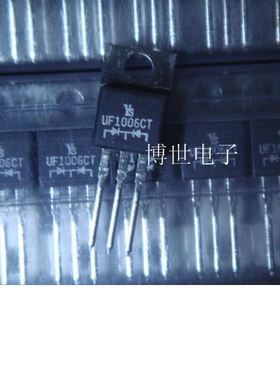 UF1006CT  TO-220 600V 10A 快恢复二三极管台产全新原装可以直拍