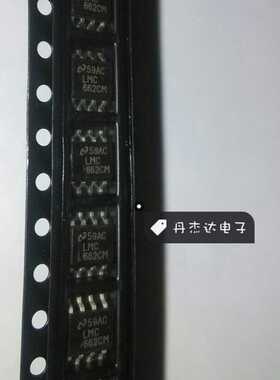 一级 贴片 LMC662CM SOP-8封装 进口原装 专业配单