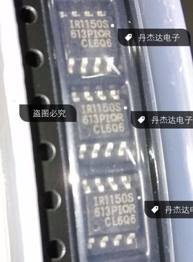 一级 PFC控制芯片 IR1150IS IR1150S  SOP8   进口原装