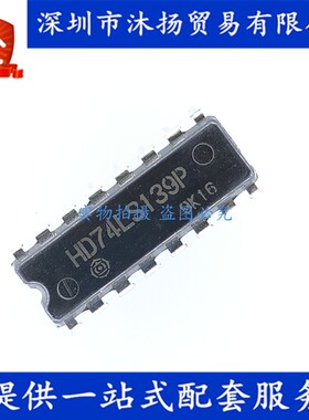 原装 HD74LS139P DIP16 解码器/多路分解器 集成电路芯片