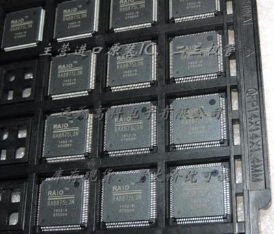 RA8875L3N芯片RAIO TQFP100，全新进口原装现货，可开增值票