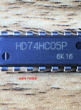 全新原装正品 HD74HC05P 74HC05 DIP14 直插14脚 集成电路芯片
