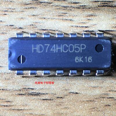 全新原装正品 HD74HC05P 74HC05 DIP14 直插14脚 集成电路芯片