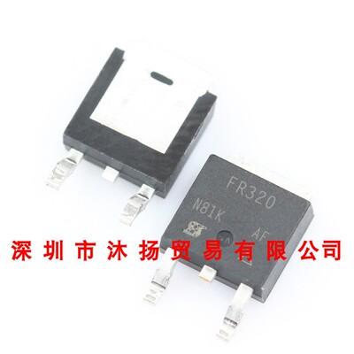 全新原装正品 IRFR320TRPBF TO252 贴片 集成电路 盗图必究