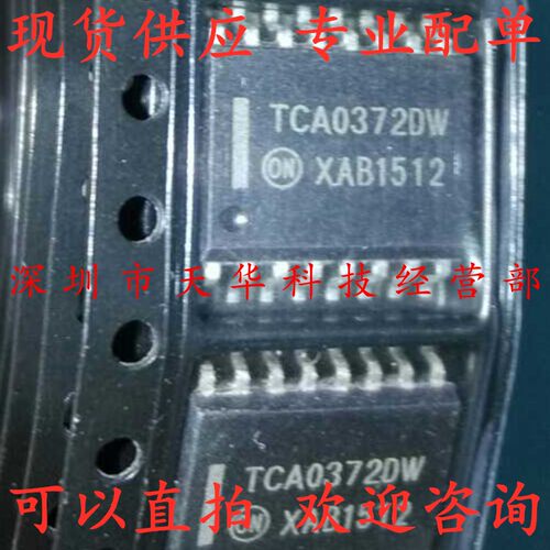 全新原装 TCA0372DWR2G TCA0372DW SOP16 集成电路芯片