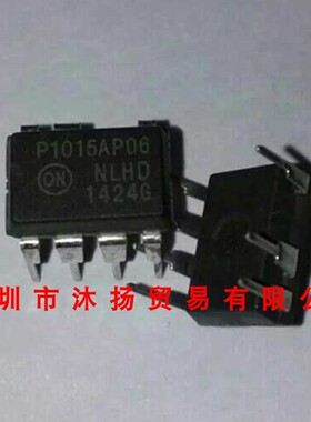 全新原装正品 NCP1015AP065G P1015AP06 DIP7 集成电路 盗图必究