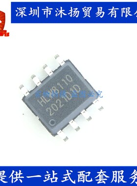 原装 HLW8110 SOP8 高精度的单相电能计量IC 集成电路芯片