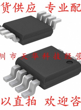 全新原装 AD8682ARMZ 印A1K MSOP8 集成电路芯片