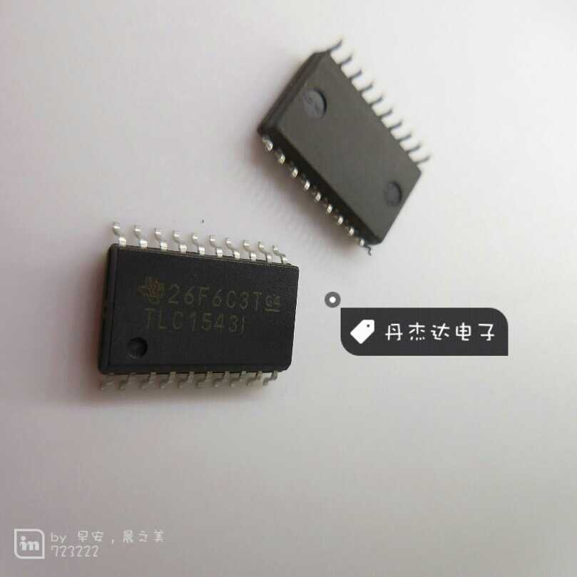 一级 TLC1543CDWR TLC1543 TLC1543IDWR 模数转换器 - 实物图