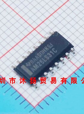 全新原装正品 AM26LS31CDR SOP16 贴片 集成电路 盗图必究