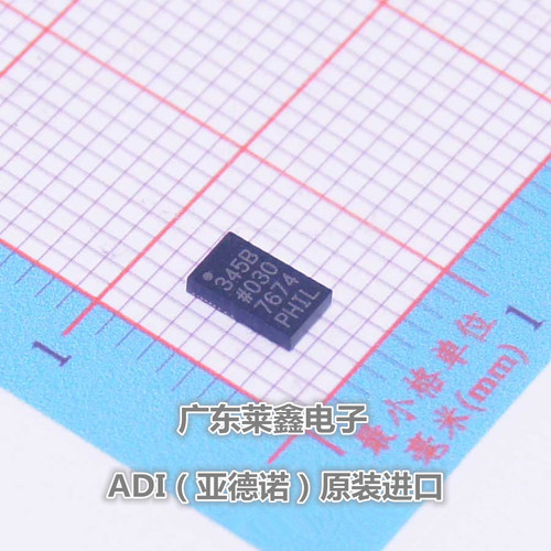 全新原装正品 ADXL345BCCZ 345B LGA 加速度传感器 集成电路芯片