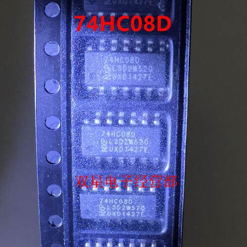 全新原装正品 74HC08D 74HC08 SOP14 贴片14脚 集成电路逻辑芯片