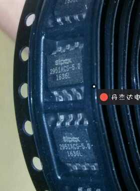 一级 SPX2951ACS-5.0 2951ACS5.0  SOP8芯片 进口原装
