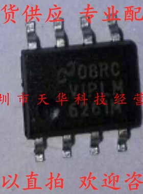 全新原装 VIPLM6261M SOP8 集成电路芯片