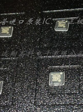 USB3300-EZK芯片SMSC QFN32，全新原装现货，可开普票，量大价优