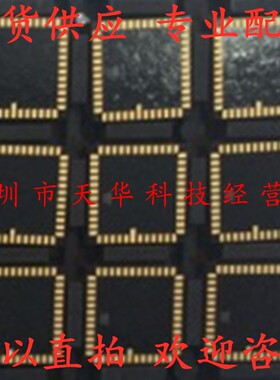 全新原装 MT9J003I12STCU ILCC48 集成电路芯片