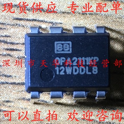 全新原装 OPA2111KP DIP8 集成电路芯片