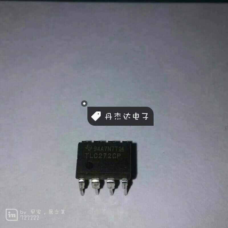 一级 直插 TLC272CP 精密双运算放大器 DIP8 进口原装