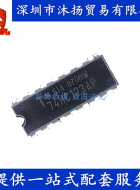 原装 74HC123AP DIP16 逻辑IC 振荡器 触发器 集成电路芯片